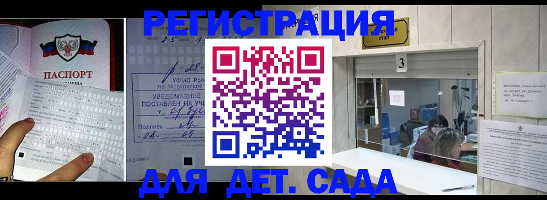 прописка гарантия в Карелии