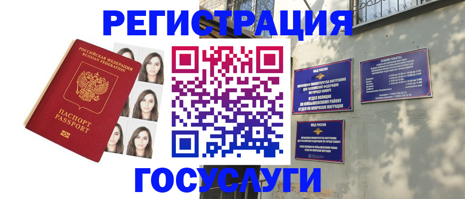 прописка законно в Карелии